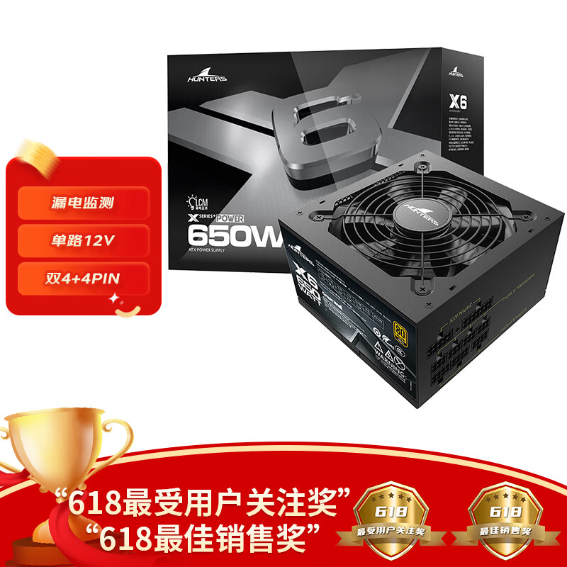 使用剖析长城X6金牌全模组电脑电源使用感受好不好，使用两周感受分享