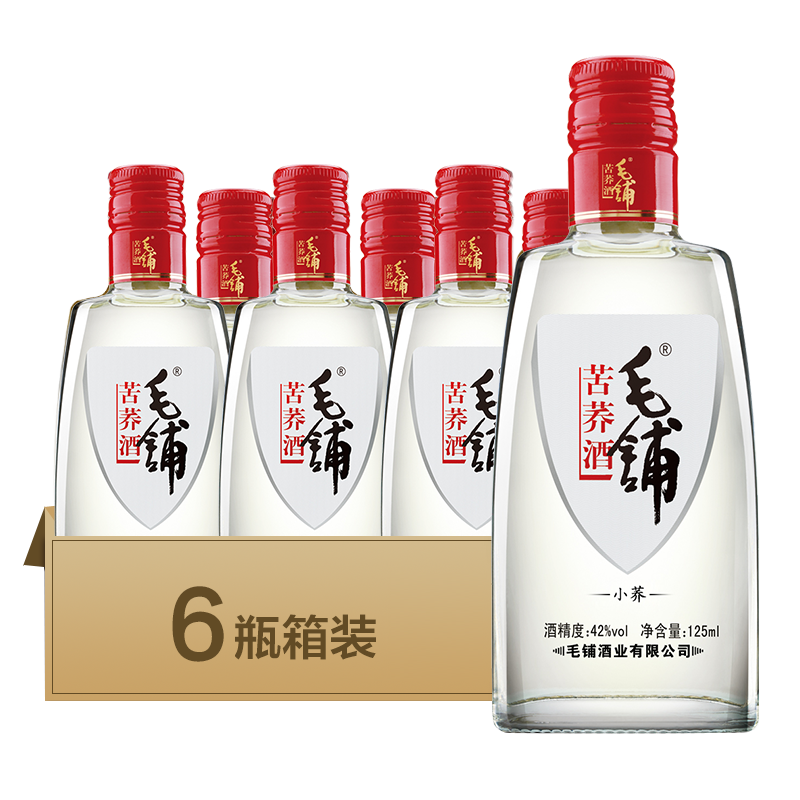 劲牌 劲酒 毛铺苦荞酒 42度 125ml*6 整箱装 小瓶酒 配制酒