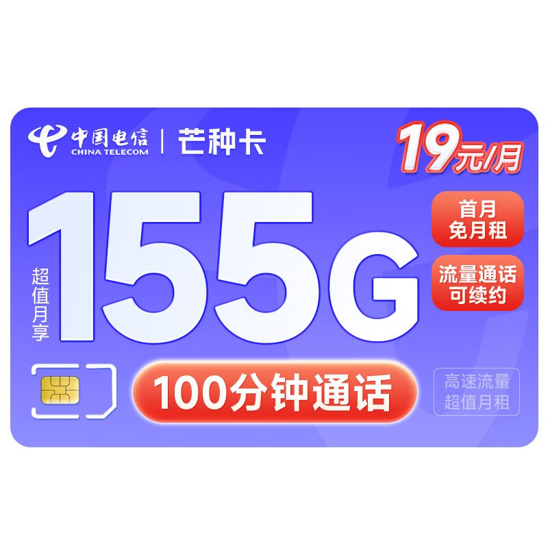 京东新品首发 2023-07-01 - 第14张  | 最新购物优惠券
