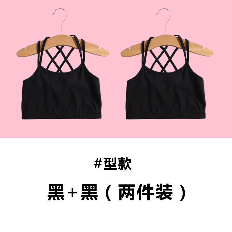 小背心抹胸小学生文胸罩初中女孩裹胸大童22年名品钜惠衣梅梅sn9187