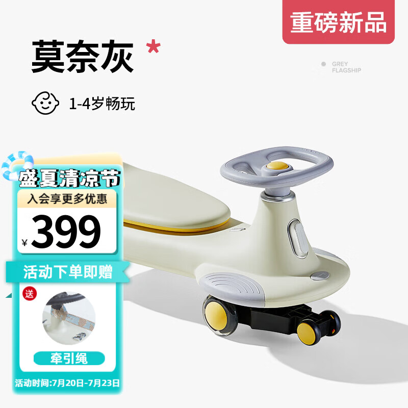 京东新品首发 2023-07-23 - 第27张  | 最新购物优惠券