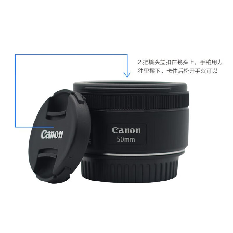 一叶兰 适用于佳能相机49-52-55-58-67-72-77-82镜头盖 18-135 18-55 82mm