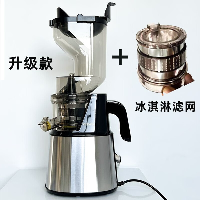 怎么看榨汁机商品的历史价格|榨汁机价格走势图