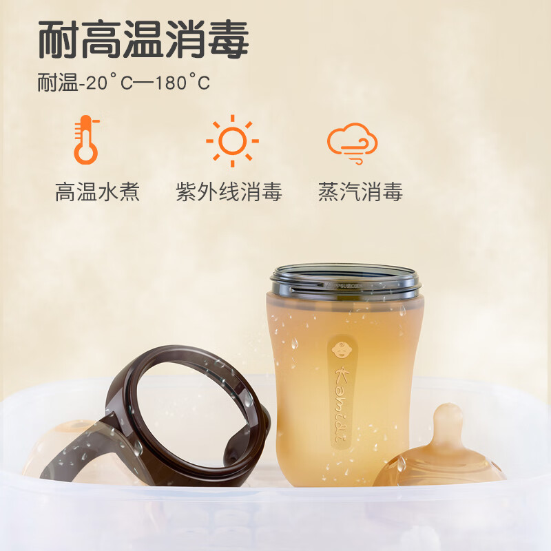 kamidi断奶奶瓶仿母乳硅胶奶瓶新生儿吸管奶瓶防胀气耐摔戒奶奶瓶 250ML【3孔+Y孔】 5月以上