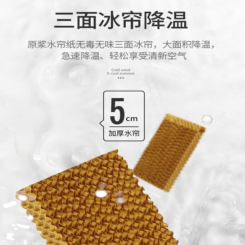骆驼（CAMEL）空调扇家用工业冷风机强力制冷商用冷风扇制冷车间移动水冷空调蒸发式大风量 工业/商用加高（1.35米高 500000风量） 机械款
