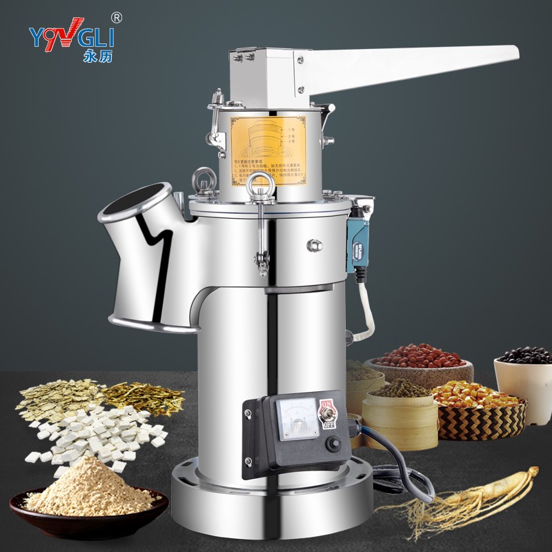 永历 流水式粉碎机中药材三七石斛连续磨粉机五谷香料超细研磨打粉 YF-10磨粉机