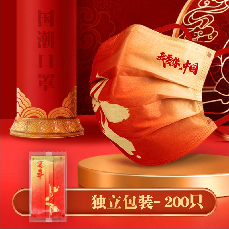 口罩品牌“恒坤”价值分析,价格稳定质量有保障