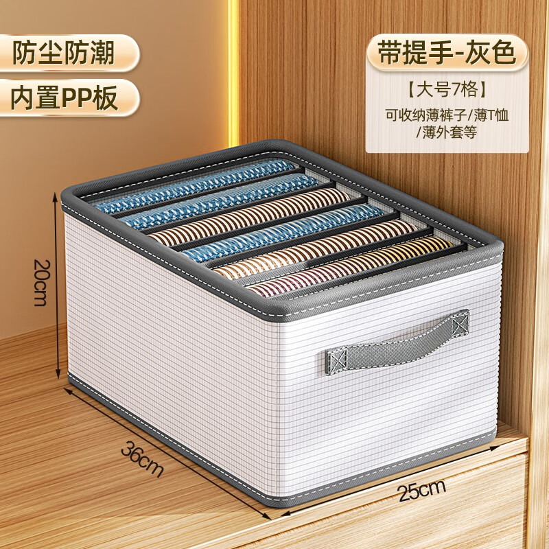 怎么看京东收纳盒商品的历史价格|收纳盒价格历史