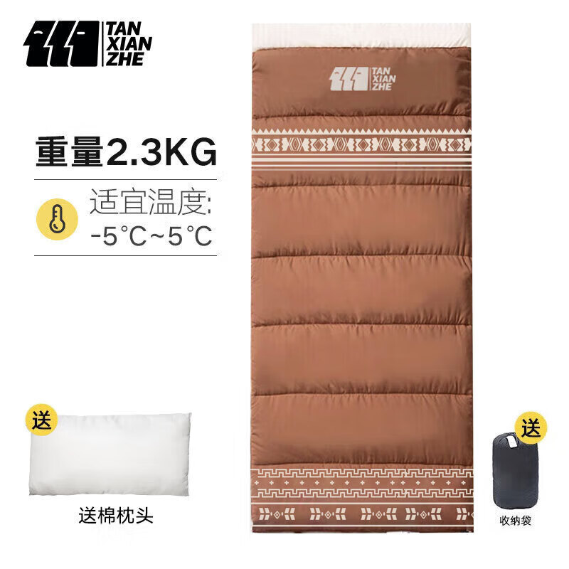 探险者TAN XIAN ZHE 睡袋 成人露营保暖单人加宽便携带枕棉睡袋室内保暖磨毛睡袋两个可拼接2.3KG丝雾棕t
