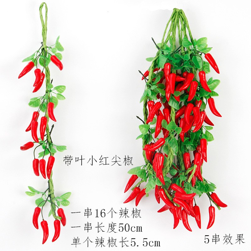 倩绒霆 仿真蔬菜串 假蔬菜塑料模型红辣椒假玉米大蒜花生蔬菜水果农家