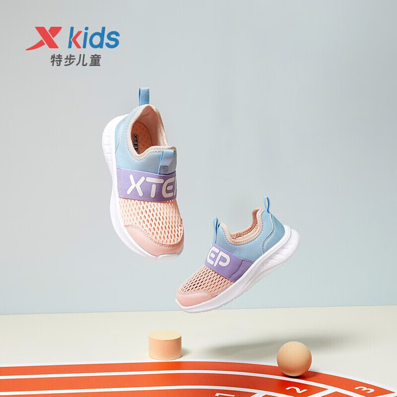 特步(XTEP)童鞋跑鞋幼小童男女童可爱大logo设计童趣十足儿童百搭鞋子 678216119881 水粉色/云端蓝 30码