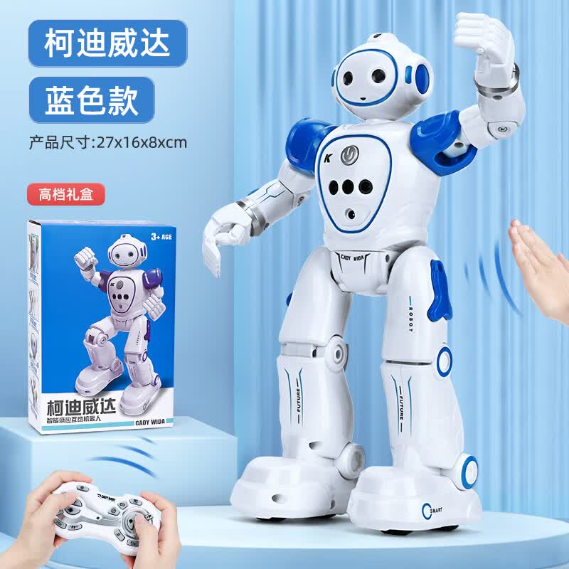 JJR/C儿童智能遥控机器人玩具能编程语音唱歌跳舞男孩玩具 【K6蓝色】手势感应+唱跳+巡逻 标配【usb线+遥控器+说明书】属于什么档次？