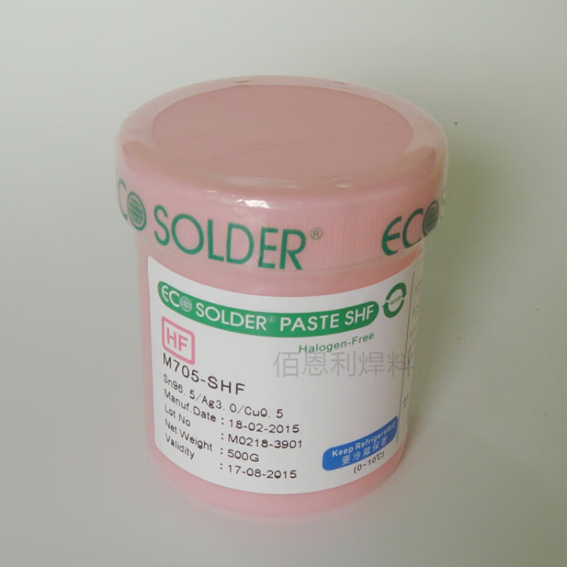 云启格原装千住无卤素锡膏 无铅环保sac305锡浆  熔点217度定制