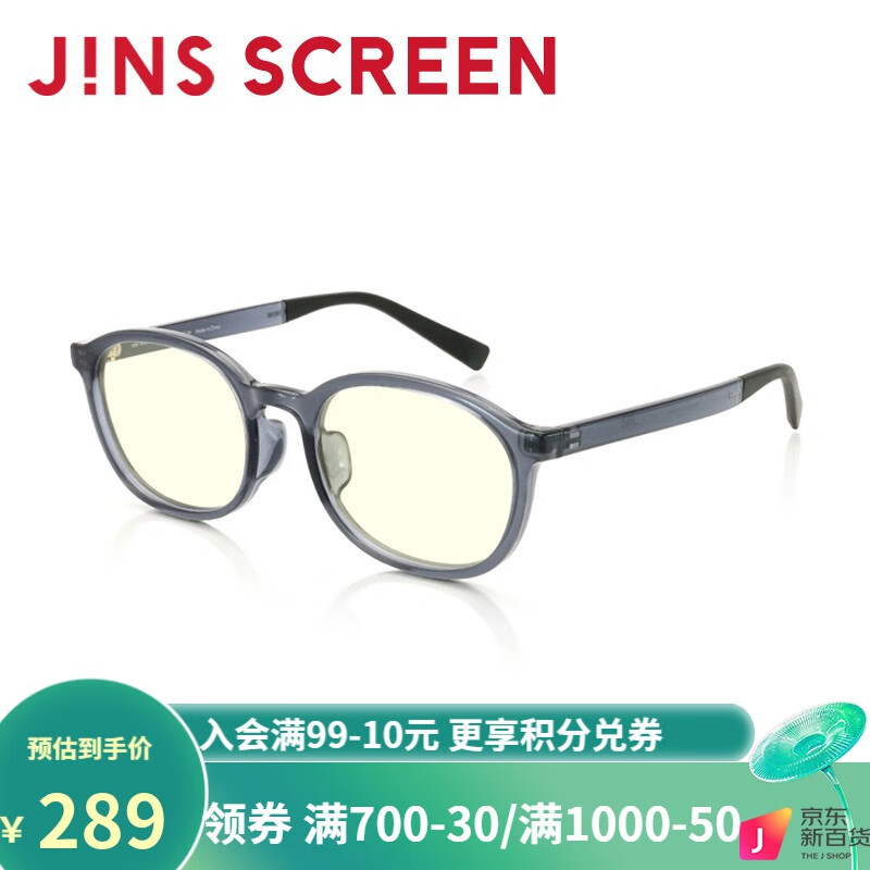 感受评价睛姿（JINS）防辐射眼镜质量好不好，网友分析评测