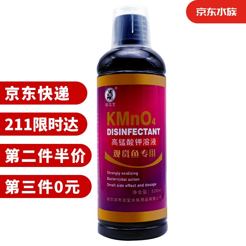 大伙客观分析备能LHQXHLY360鱼缸净水剂有谁用过没有，使用三星期感受分享
