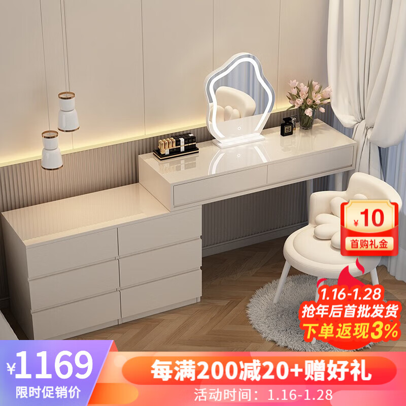 梳妆台桌在线历史价格查询|梳妆台桌价格走势