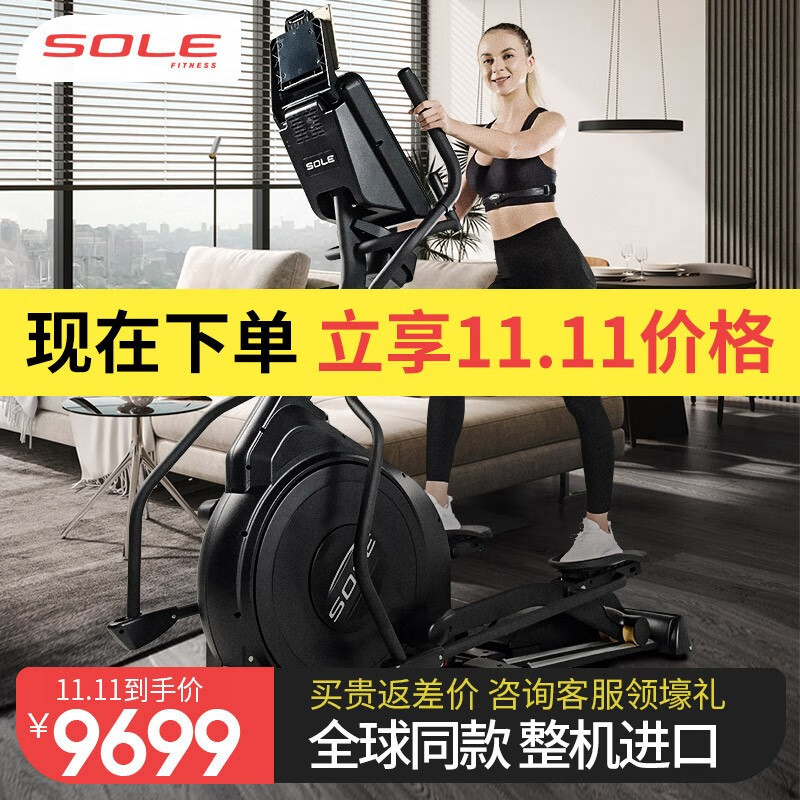 减脂用椭圆机好还是跑步机好? - 知乎