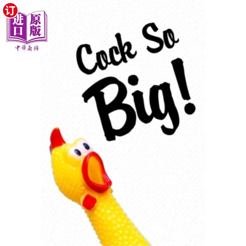 funny valentine gift password keeper for couples lovers  公鸡