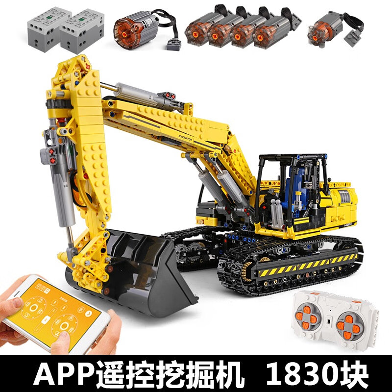 宇星模王力波凯迩遥控挖掘机高难度拼装积木模型机械工程车男孩新年礼物 挖掘机【1830颗粒】