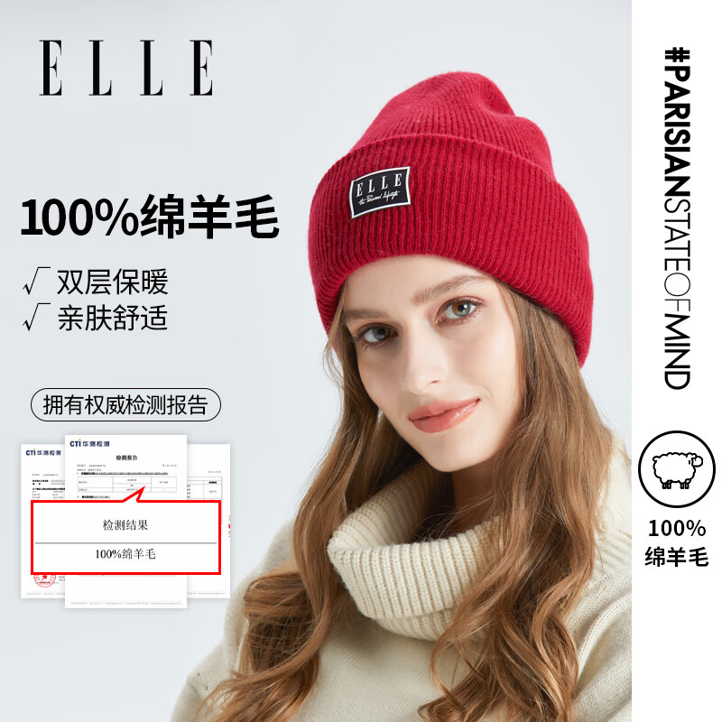 京东毛线帽历史价格走势图|毛线帽价格走势