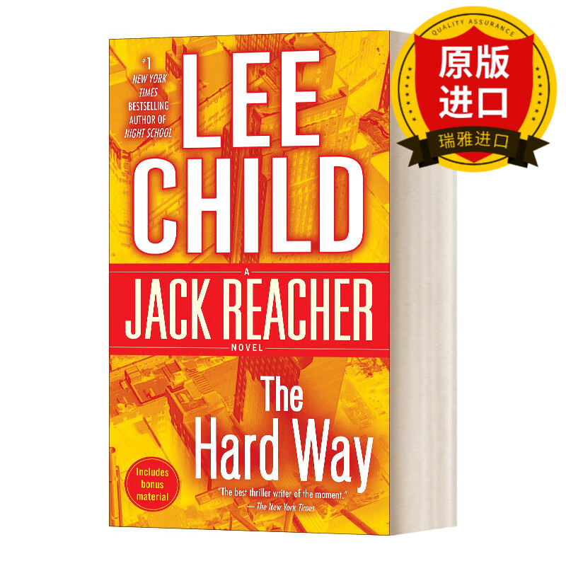 the hard way 假面人质 jack reacher侠探杰克雷切尔系列10 lee child