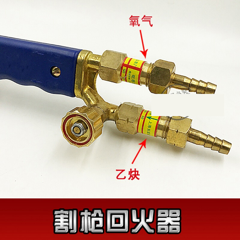 hf-2型乙炔回火防止器 氧气回火阀 丙烷回 炬用乙炔(丙烷)回火器 1只