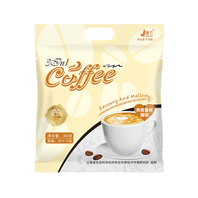 景兰燕麦拿铁 云南咖啡保山小粒 三合一速溶粉丝绒低糖固体饮料 5袋【100杯】