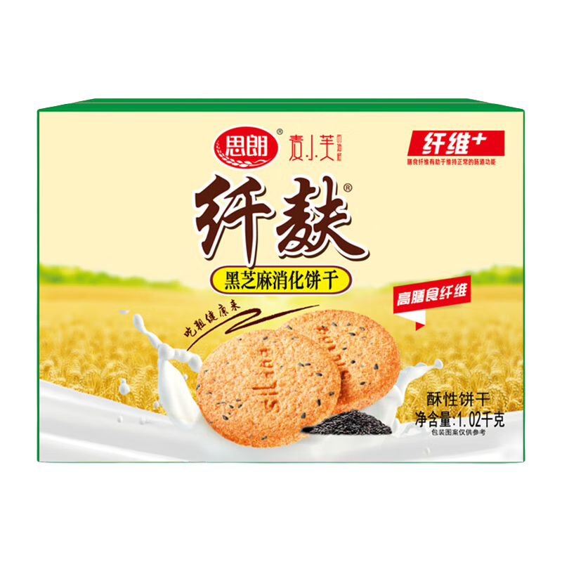 Silang 思朗 纤麸 消化饼干 黑芝麻味 1.02kg