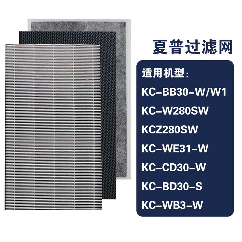 看生活电器配件价格走势的软件|生活电器配件价格比较