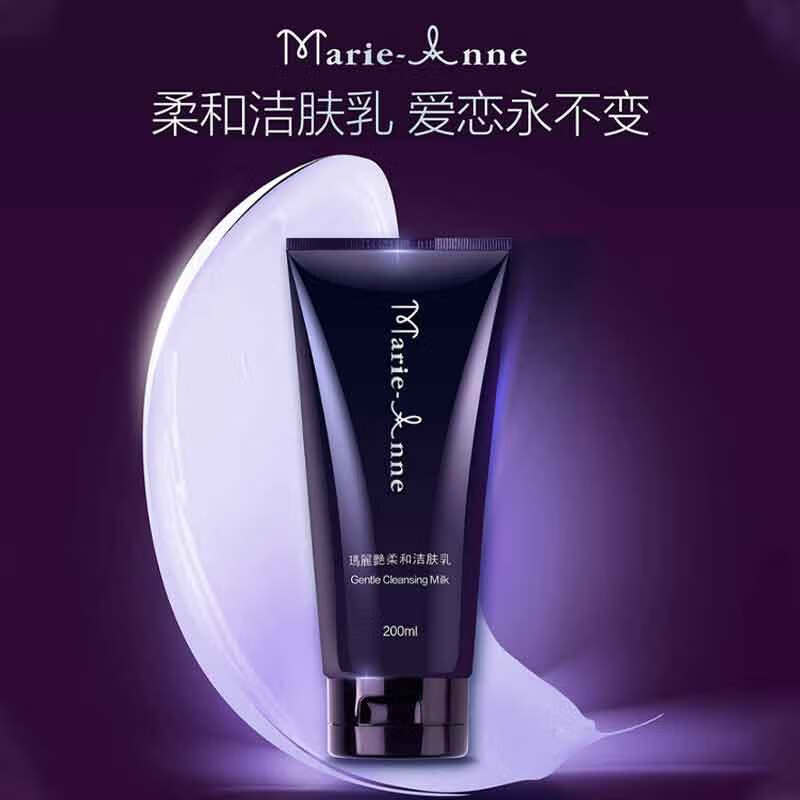 完美(perfect)玛丽艳柔和洁肤乳深层清洁控油细致毛孔保湿补水洗面奶