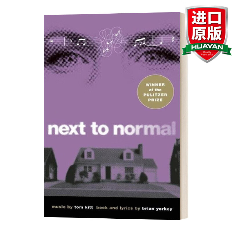 next to normal 英文原版 近乎正常 英文版 进口英语原版书籍