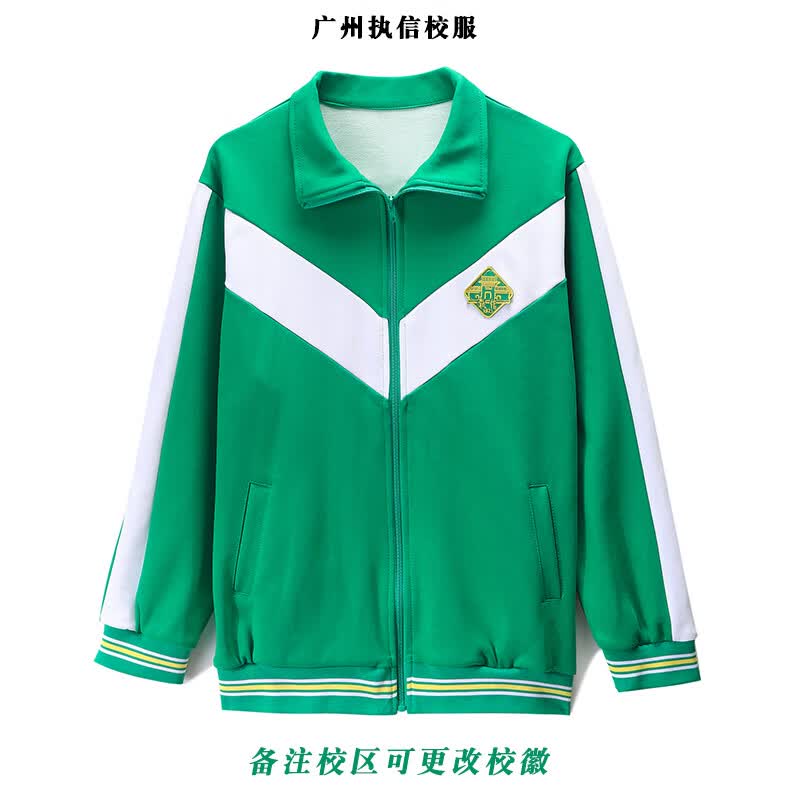 帛雷斯诺广州市执信中学校服男女新款学校秋冬季外套冬裤长袖长裤运动套装 执信外套 180怎么看?