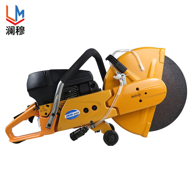 澜穆 消防破拆装备 迪达dh65消防无齿锯水泥切割机
