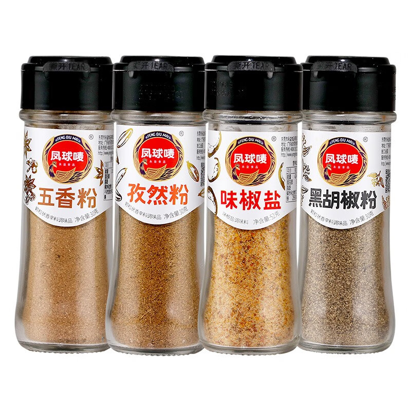 凤球唛(phoenix&earth) 胡椒粉 烧烤香辛料调料黑胡椒粉 烧烤烹饪调味