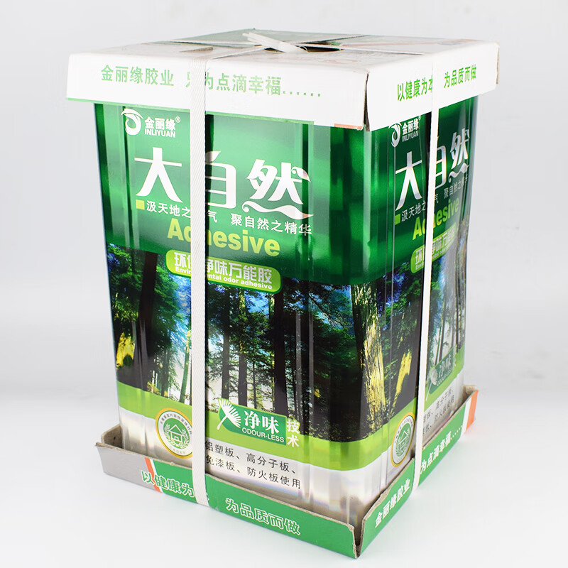 大自然万能胶强力胶大桶装木板喷绘布广告地毯地板革草坪胶水10㎏ 8㎏