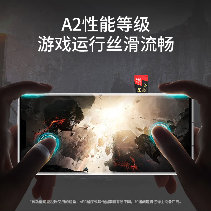 朗科64GB TF存储卡容量信息