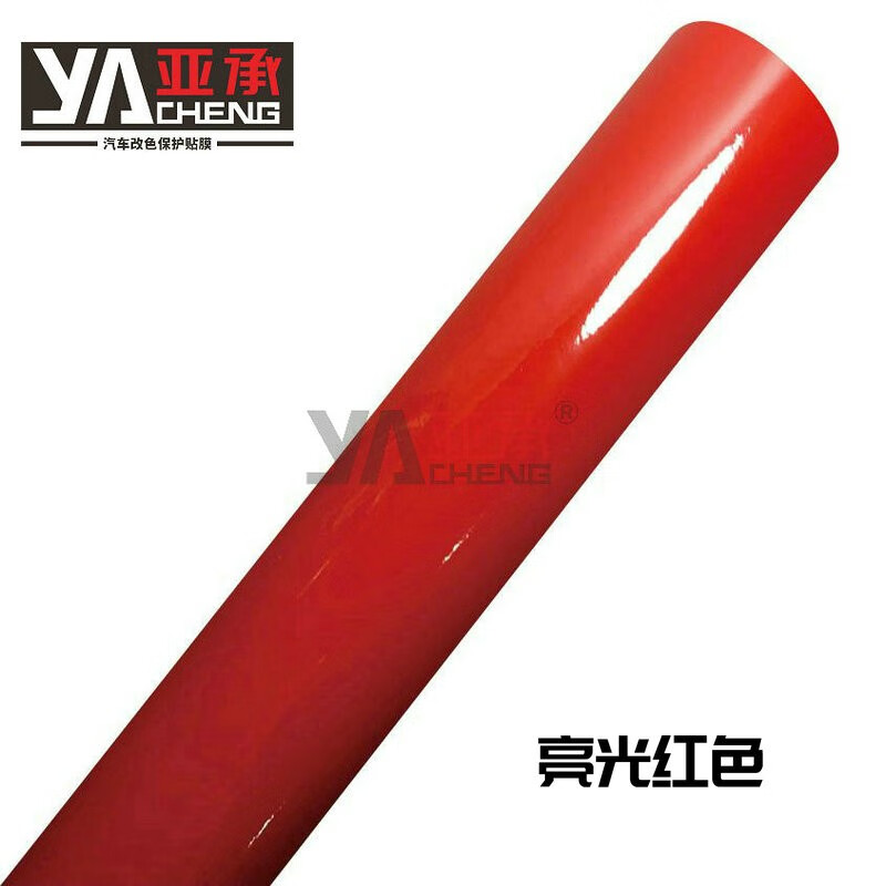 怎么查看京东汽车改色膜历史价格|汽车改色膜价格走势图