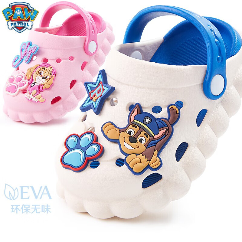 汪汪队立大功儿童洞洞鞋夏防滑男女童小孩宝宝凉拖鞋 PW3101米白色160mm使用感如何?