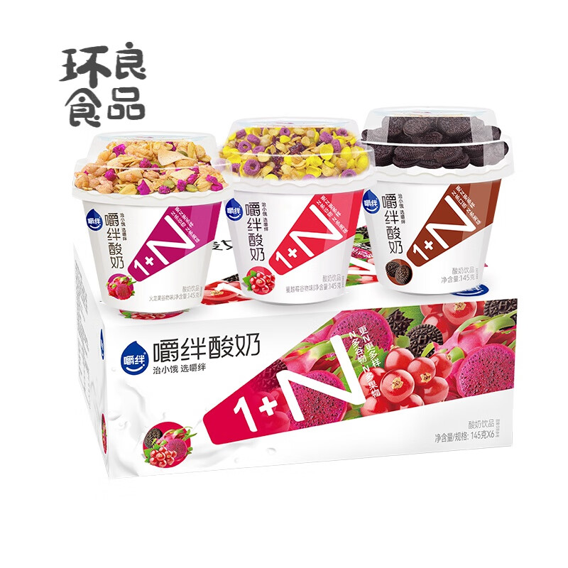 营养代餐燕麦早餐奶1 n嚼绊酸奶饮品 1 n145g(火龙果2杯 蔓越莓2杯
