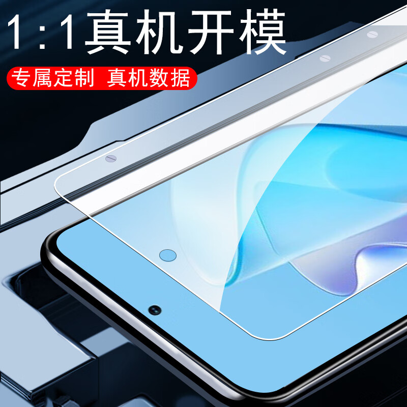 豆图 华为nzones7pro钢化膜sp200智选nzone屏保s7pro手机nz0ne加pr0玻璃 NZONE S7pro【全透明*3片装】升级钻石防 其他手机型号