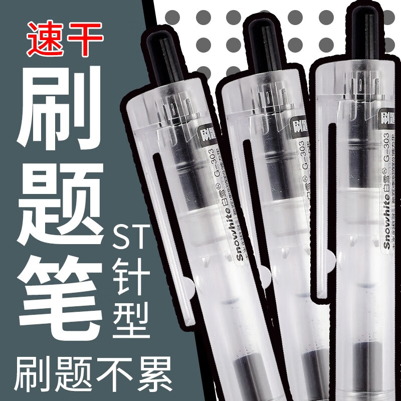 笔类历史价格怎么看|笔类价格历史