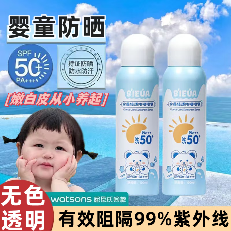 京东视频商品 2023-07-02 - 第28张  | 最新购物优惠券