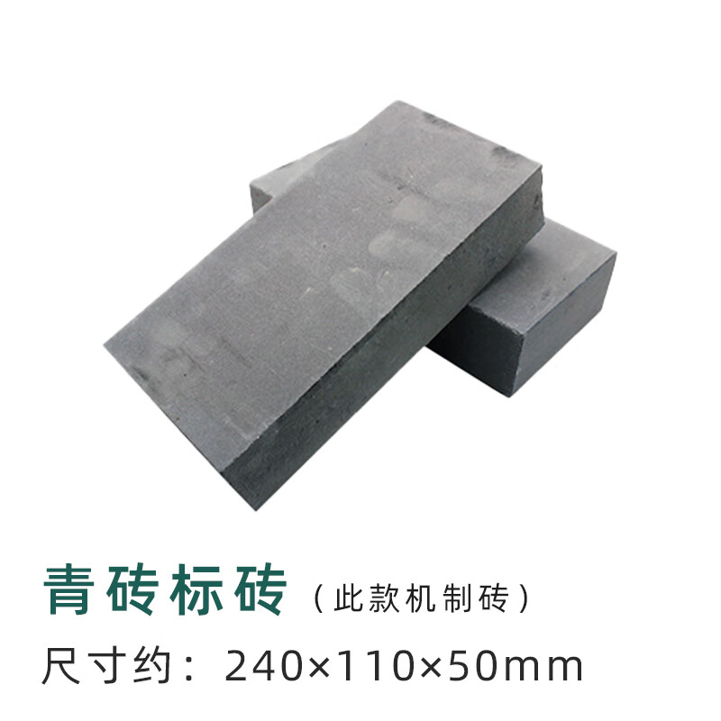青砖标砖200个起发_单个价格