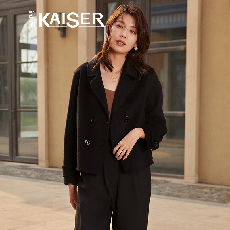 凯撒(KAISER)毛呢大衣女士纯羊毛大衣短款外套女韩版时尚双排扣翻领大气优雅都市轻奢女装 黑色S