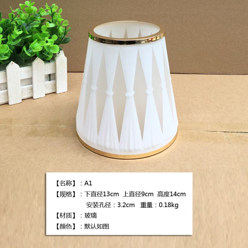 玻璃水晶灯e14螺口吊灯罩3.