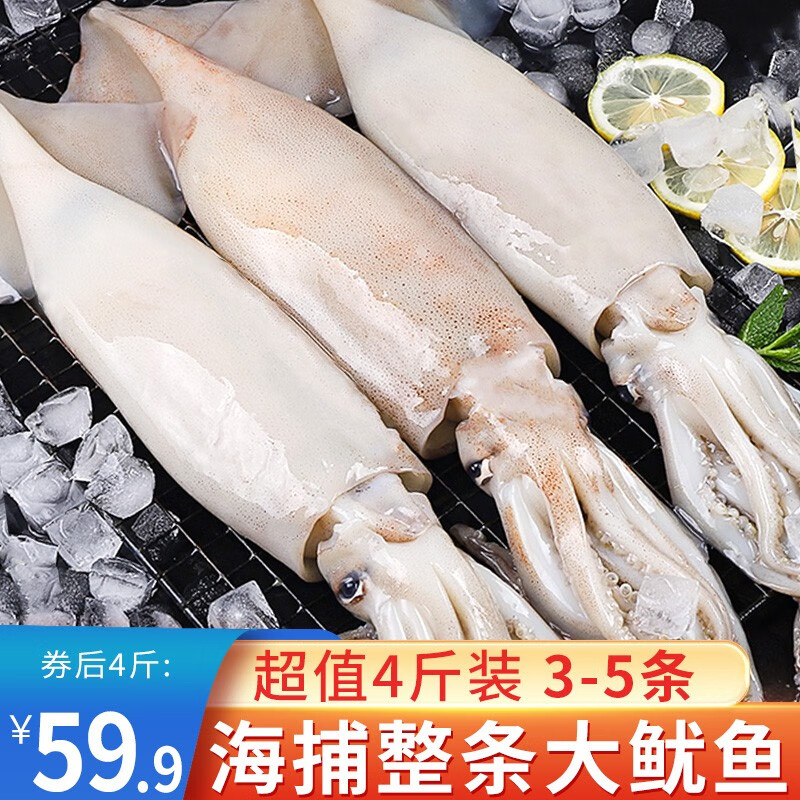 京东可以看软足类历史价格吗|软足类价格比较