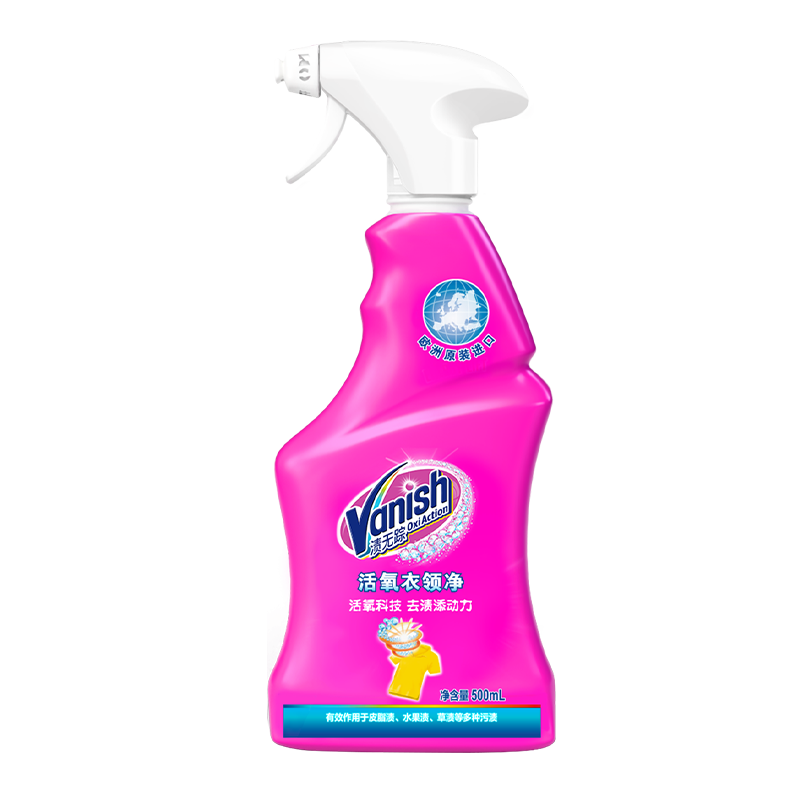 �����٣�Vanish�����쾻�����������ȥ��Ư�׳���������ڰײ���ȥ������ ȥ������500ml