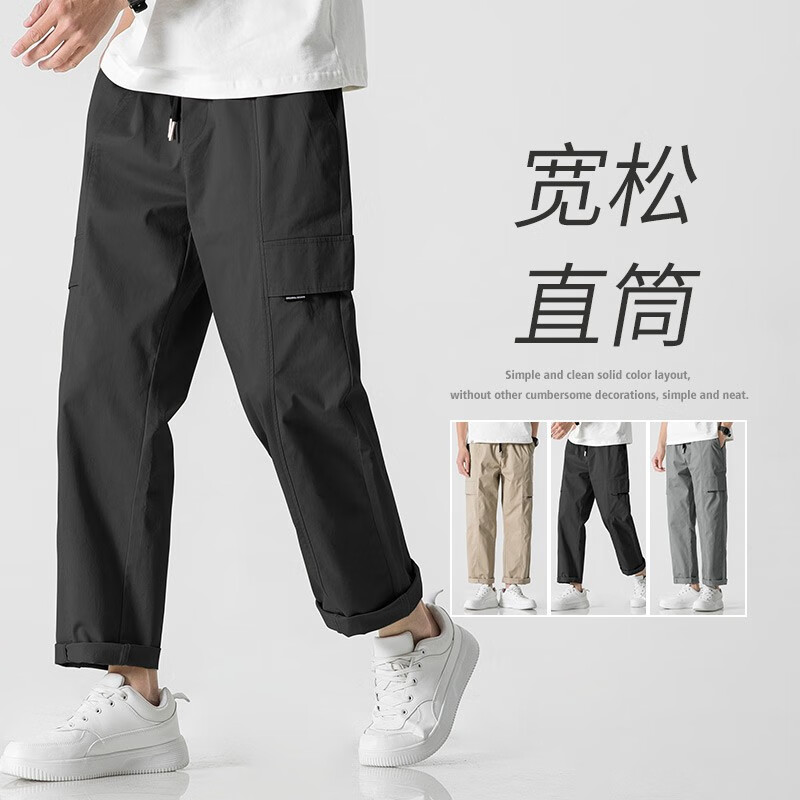我的速度男士工装裤夏季宽松抽绳口袋直筒长裤青少年卡其休闲裤子