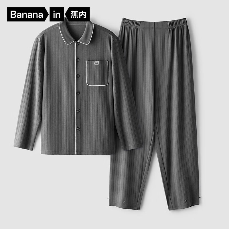 睡衣家居服近期价格走势如何|睡衣家居服价格走势