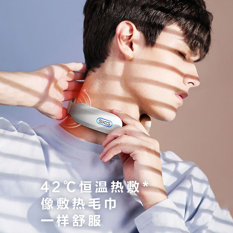 SKG 颈椎按摩器 时尚颈椎按摩仪肩颈按摩器颈椎经络电脉冲护颈仪 K3浅灰色 七夕情人节礼物【王一博代言】